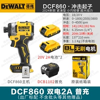 DCF860 【Compact 282NM】 Двойной электрический 2A+общий руководитель