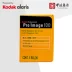 Kodak Kodak Professional Portrait Proimage100 Degree 135 Color Film Film Film Film 5 Pack A Box - Phim ảnh