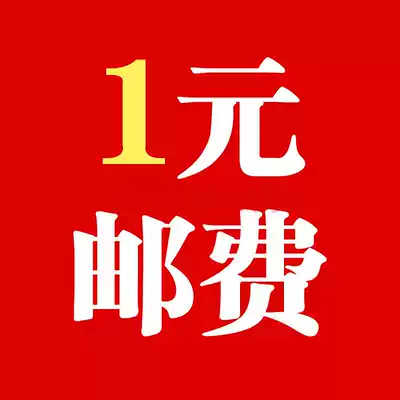 Ya Sheng Plastic Industry Co., Ltd. 1 yuan postal fee premium price Special Super link wave cut polyester cord access