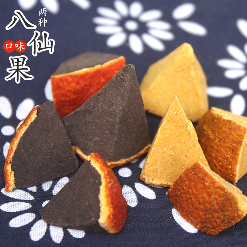 Eight Immortals Fruit Black Horn Yellow Horn (Moisturizing Throat, Protecting Throat, Cool and Cool) Leisure Snacks 480g Bottled