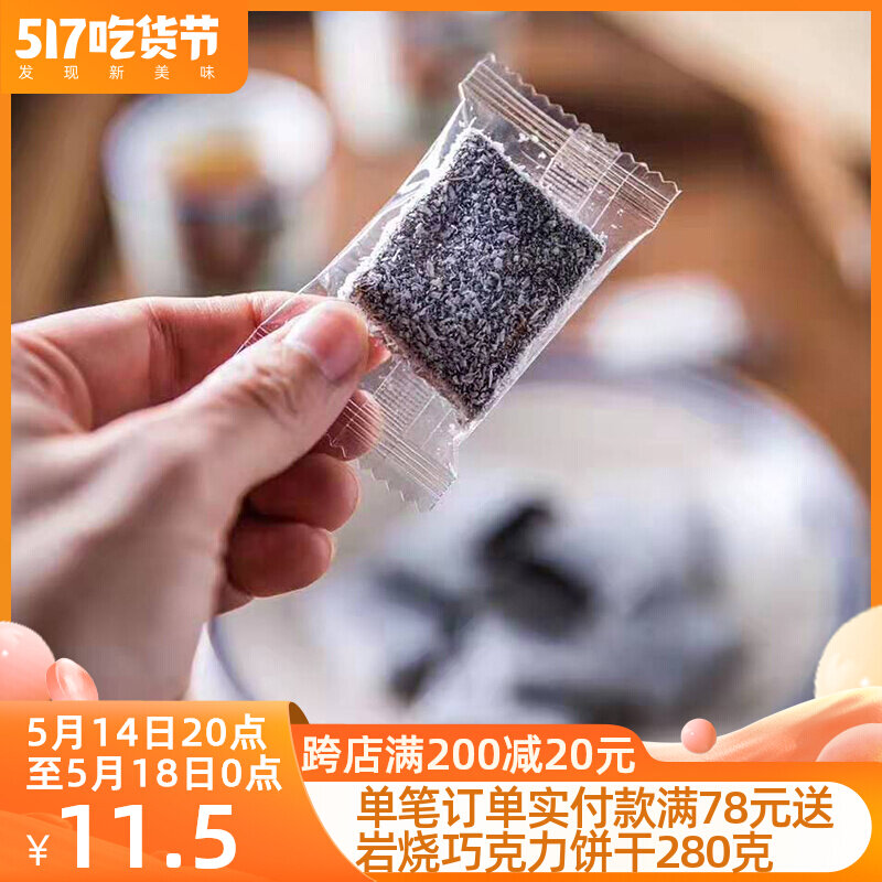 Broccoli old fragrant yellow soft cake 500g Chaoshan soft candy Buddha hand Old fragrant citron soft pastry Chaoshan Specialty Food Local Specialties