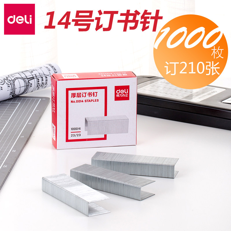 DEFFORTY 0014 Thick Layer Book Nail 23 23 Heavy Heavy Delivery Needle Large 210 Pages of Nail Needle Office