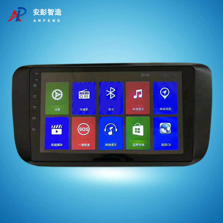 Jinpeng V8 màn hình lớn thấp với xe điện năng lượng mới 9 inch công cụ điều khiển trung tâm hiển thị đảo ngược hình ảnh đa phương tiện - Âm thanh xe hơi / Xe điện tử loa ô tô jbl