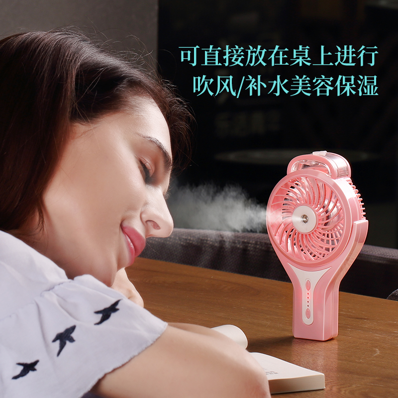 可充电迷你掌上空调制冷小型无叶电风扇学生便捷式手提