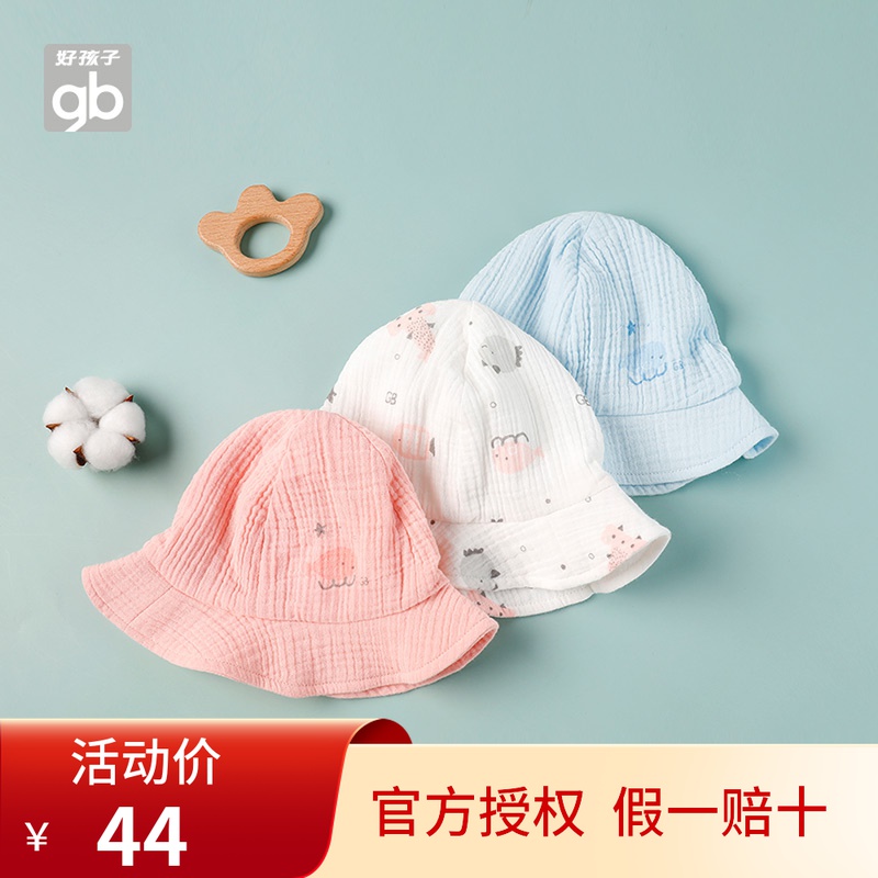 Goodbaby Good Kids Clothing Baby Hats Baby Hat Children Sun Hat Sunhat Sunboneless Sew
