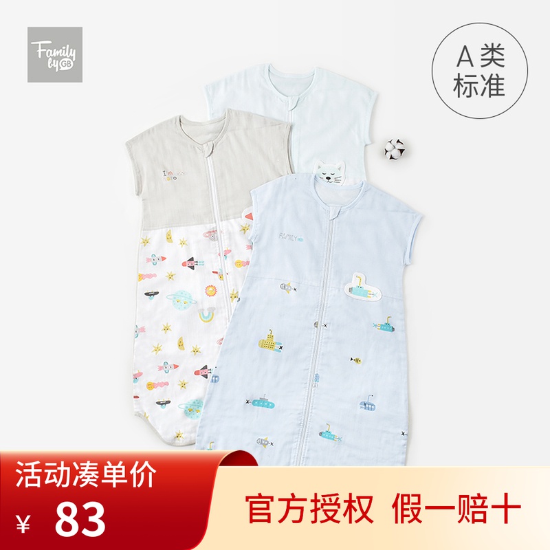 Good boy newborn baby boy men and women Gauze Sleeping Bag Pure Cotton Short Sleeve Thin proof Kick Vest Sleeping Bag