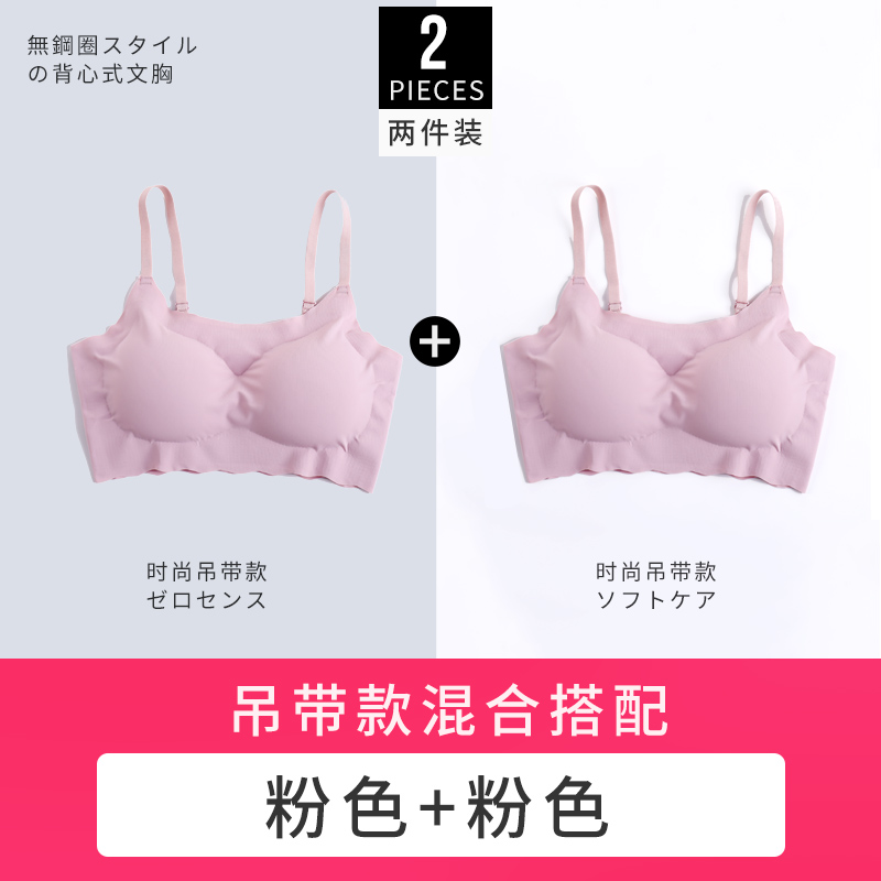 Ngủ vệ áo ngực mở rộng bên ngoài chống võng zero sexy ràng buộc không vòng thép đẹp lại womens đồ lót bộ sưu tập mỏng tiểu sữa.