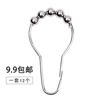Poetry bath shower curtain curtain door curtain metal hook Stainless steel ball hook Household gourd hanging ring accessories
