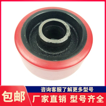 Xilin CQDH electric stacking car front wheel bearing wheel Ningbo auxiliary wheel Ningbo auxiliary wheel 150*82-62