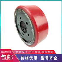 Xilin Electric Forklift Wheel Wheel CBD15W20W Drive Wheel Active Wheel 195*70-60