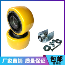 Electric forklift permanent power ERE120 ECE118 support wheel frame 125*60 balance wheel support wheel auxiliary wheel