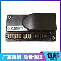 Hangfork A15 Electric Handling Vehicle small Digital CBD15 controller 1212P-2501 Cortis original installed