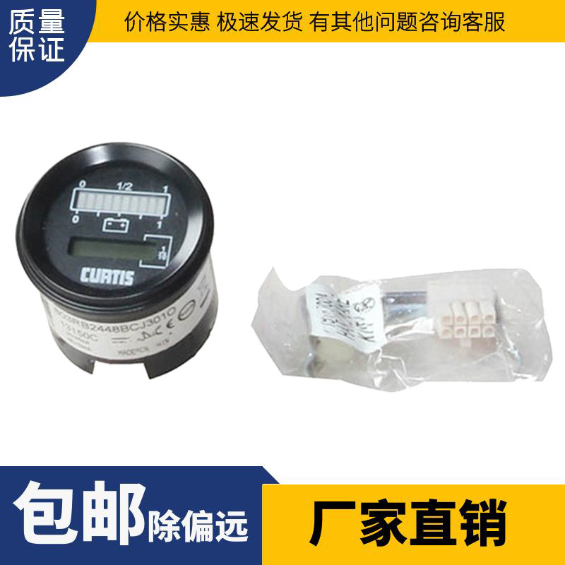 Nori forklift PSB12 15 PT20 PT20 PS15 PS16W PS16W Cotis 803 electricity voltmeter