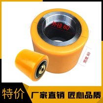 Electric forklift wheel force CBD 460 bearing wheel 80x80 FrancBYD bearing wheel front wheel