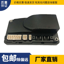 Hengyi is the car Zhongli Xiaoxi EPT20-13ET 15ET controller 1212P-2501 2502