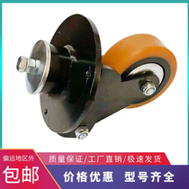Hangfork all electric heap auxiliary wheel frame bracket assembly CDD stacker balance wheel 140*55-52