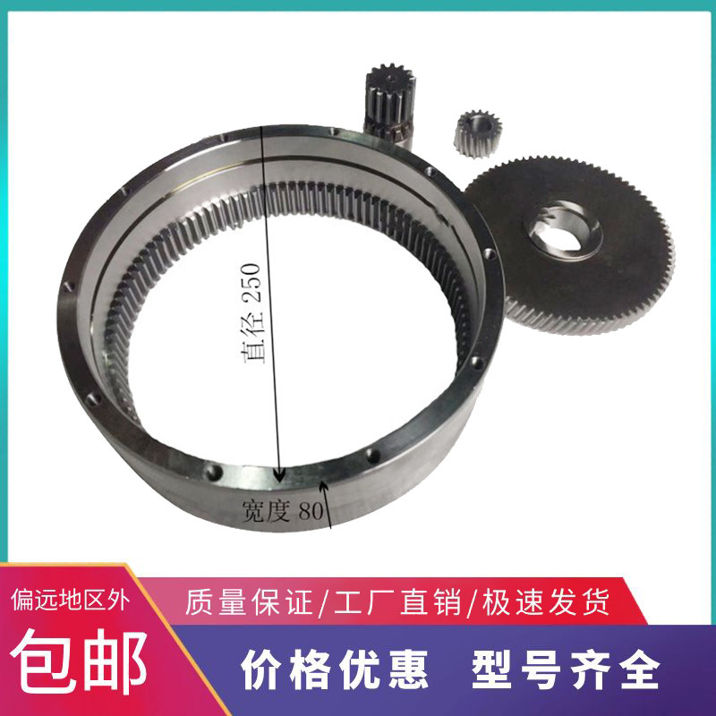 Nolio Enzo Wixuangalong drive motor wave box gear ring complete set 250 * 80 holes