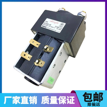 Imported Albright SW180B-108 relay main contact with electric forklift 48V200A