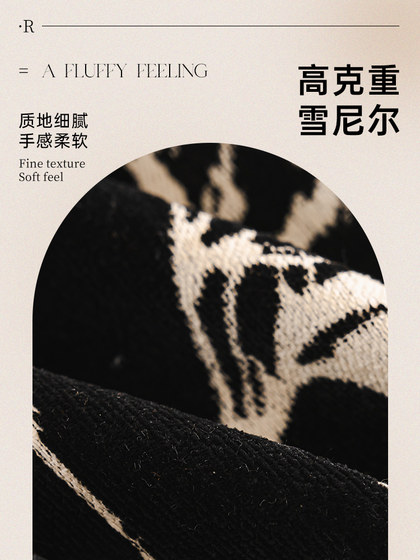轻奢高级感沙发巾2025流行新款沙发垫雪尼尔沙发盖布沙发毯沙发套