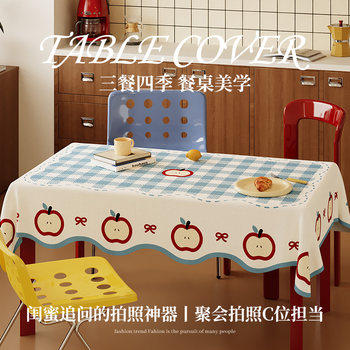Dopamine home dining table cloth waterproof and oil-proof ins wind Dopamine home dining table cloth waterproof and oil-proof ins wind