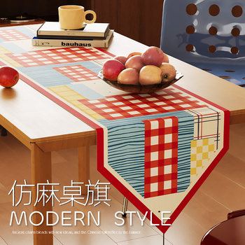 Dopamine table flag waterproof long table cloth tea table cushion cloth Dopamine table flag waterproof long table cloth tea table cushion cloth
