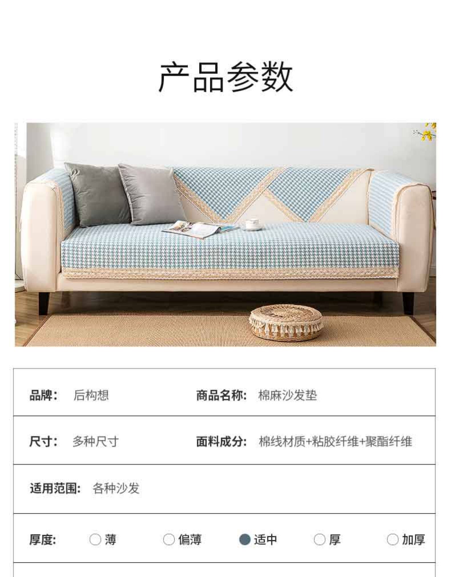 沙发垫棉麻高级感四季通用坐垫防滑耐脏新款跨境ins沙发垫轻奢风-阿里巴巴