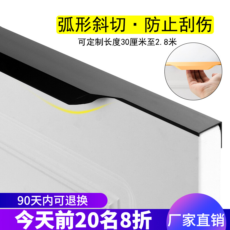 Custom through top cabinet door invisible pull handle free of punch black modern minimalist light lavish gold drawer closet handle