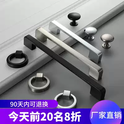 Yimeibei modern minimalist handle Black extended cabinet small single hole drawer ring Nordic wardrobe overall cabinet door handle