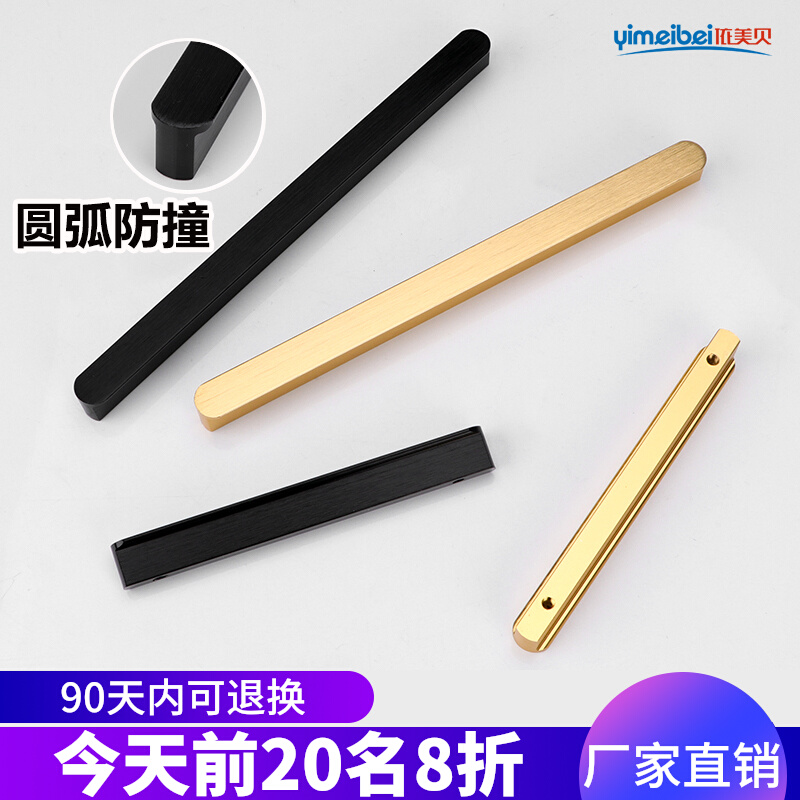 Long handle cabinet door black modern minimalist cabinet drawer wardrobe long handle light luxury copper gold Nordic handle