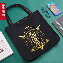 (Bao Qingtian) Wonderful hand return creative canvas bag Portable Original Chinese style womens bag shoulder ins tide