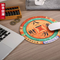 Wonderful hand back tide mouse pad oversized girls boys computer office small cute e-sports national tide creative big table mat