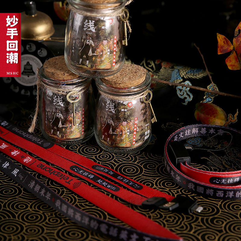 Inexplicable Hands back to Chaobou's hanging rope Apple charging line Phone hanging rope Android type-c Chinese Wind Creative Men and women Tide