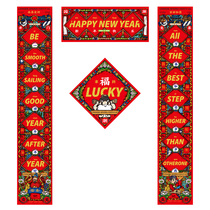 Coupon Spring Festival Home Year Year of the Tiger 2022 New Year High-end Creative Spring Festival couplets door couplets New Year door blessing tide