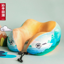 U-shaped pillow portable memory cotton cervical spine pillow neck pillow car car travel nap gift for girlfriend