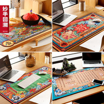 Mouse pad oversized personality creative national tide Chinese style men and women office desk pad keyboard pad professional e-sports games