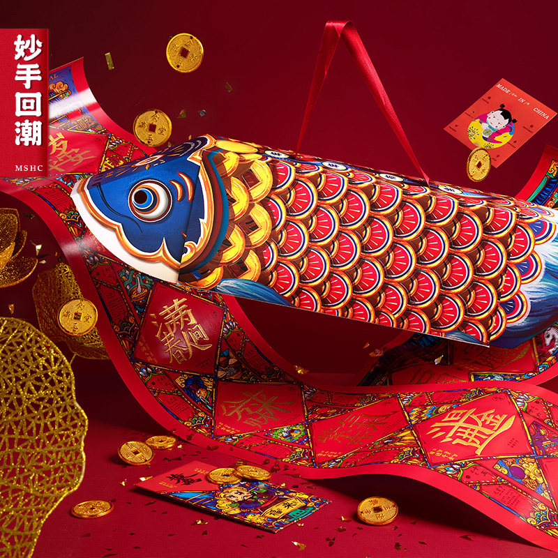 Couplet Spring Festival Home 2022 New Year Fu Zi Door Sticker New Year High-end Gift Pack Tiger Year Spring League Creative Gift Box