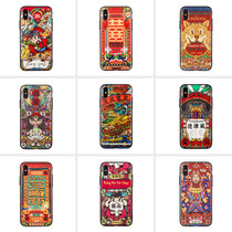iphonex mobile phone case tide Apple 8plus art students x ultra-thin creative xs anti-drop max Chinese style xr relief