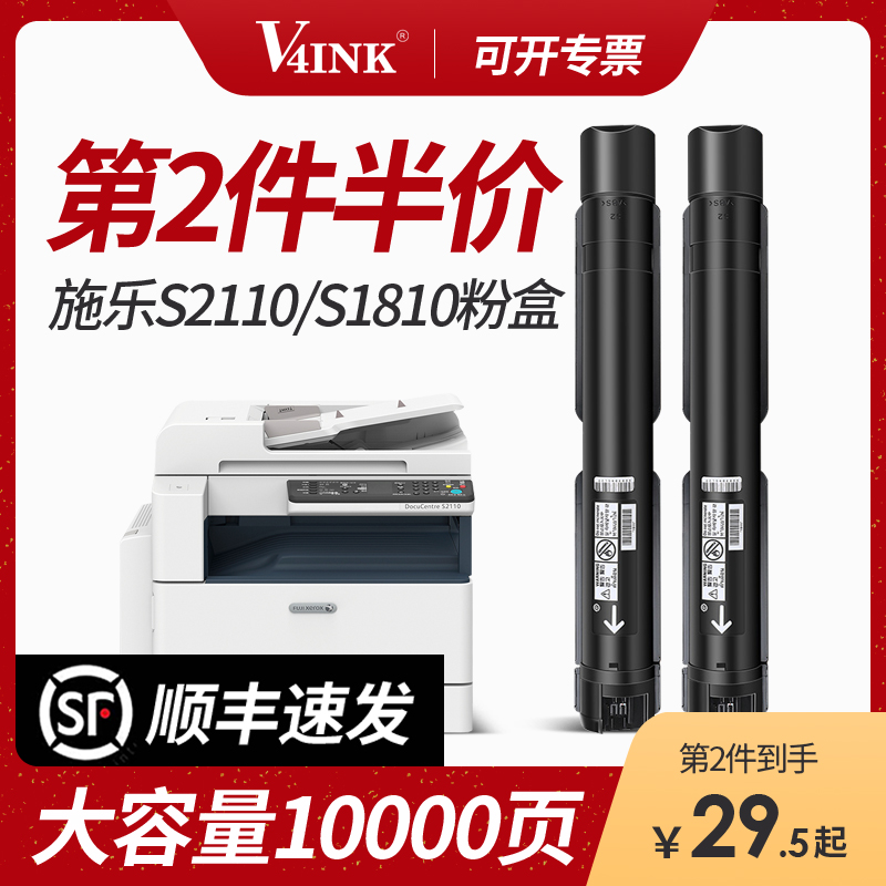 (SF)For Fuji Xerox s2110 Toner cartridge s1810 Toner s2011docucentres Printer Copier s2010 s2520 s2