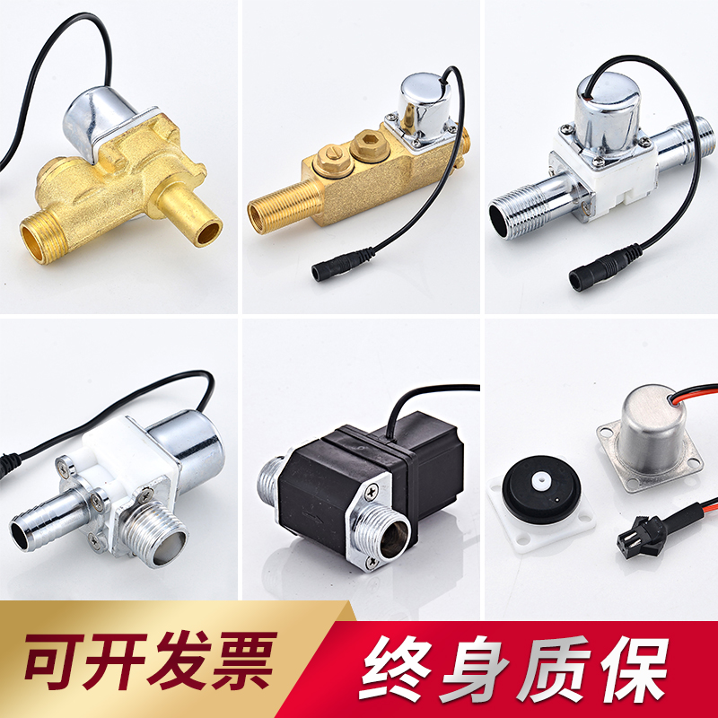 Urinal sensor flushometer faucet solenoid valve urinal flush sensor panel accessories 6V poop