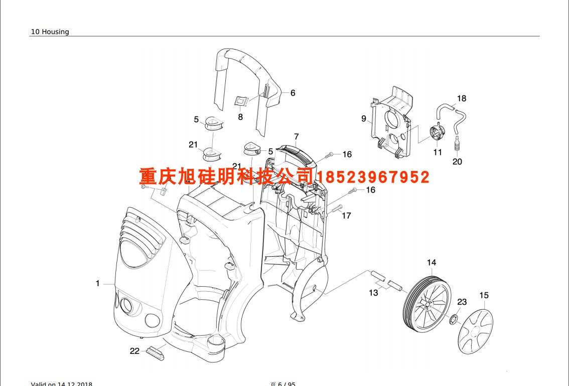 German Kai HD5 HD5 11C HD5 11Cage 11Cage pressure washing machine repair spare parts breakdown picture explosion drawings-Taobao