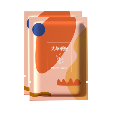 速抢！艾草新品暖贴自发热暖宫贴10片