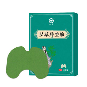 快讯药业！金子艾灸颈椎膝盖腰椎绿布贴