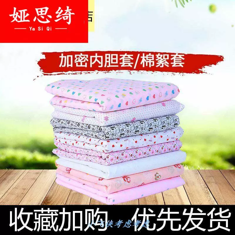 Vải cotton lụa vỏ chăn với vải gạc lưới cotton mềm vỏ chăn để lưu trữ khách sạn mới đơn giản đơn giản - Quilt Covers