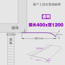 Silent canopy balcony household invisible silent rainproof roof eaves window waterproof baffle outdoor rainproof transparent cover