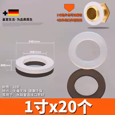 Sealed waterproof kitchen black water pipe gasket rubber back silicone 2 minutes 3 minutes 4 minutes 1 inch 1 2 inch 1 5 inch