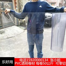 PVC sheet transparent plastic coil PET hard Film high temperature film insulation film PC hard plastic sheet 0 1