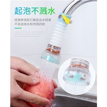 Universal kitchen faucet Splash head nozzle extender filter Household tap water shower Water purifier Water saver