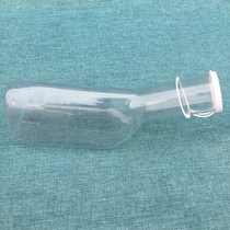 Large long mouth transparent urine pot Extended mouth Mens night pot Children and the elderly bedridden urine pot urination device Urination 