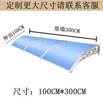 Awning canopy balcony eaves outdoor window courtyard awning silent endurance panel rain shelter