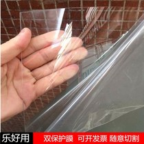 Transparent PVC hard board color PVC film PP frosted translucent hard sheet PC plastic board soft glass A4